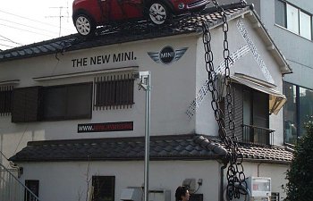 P90046408_highRes_mini-marketing-activ.jpg